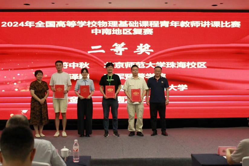 一群人站在台上 低可信度描述已自动生成