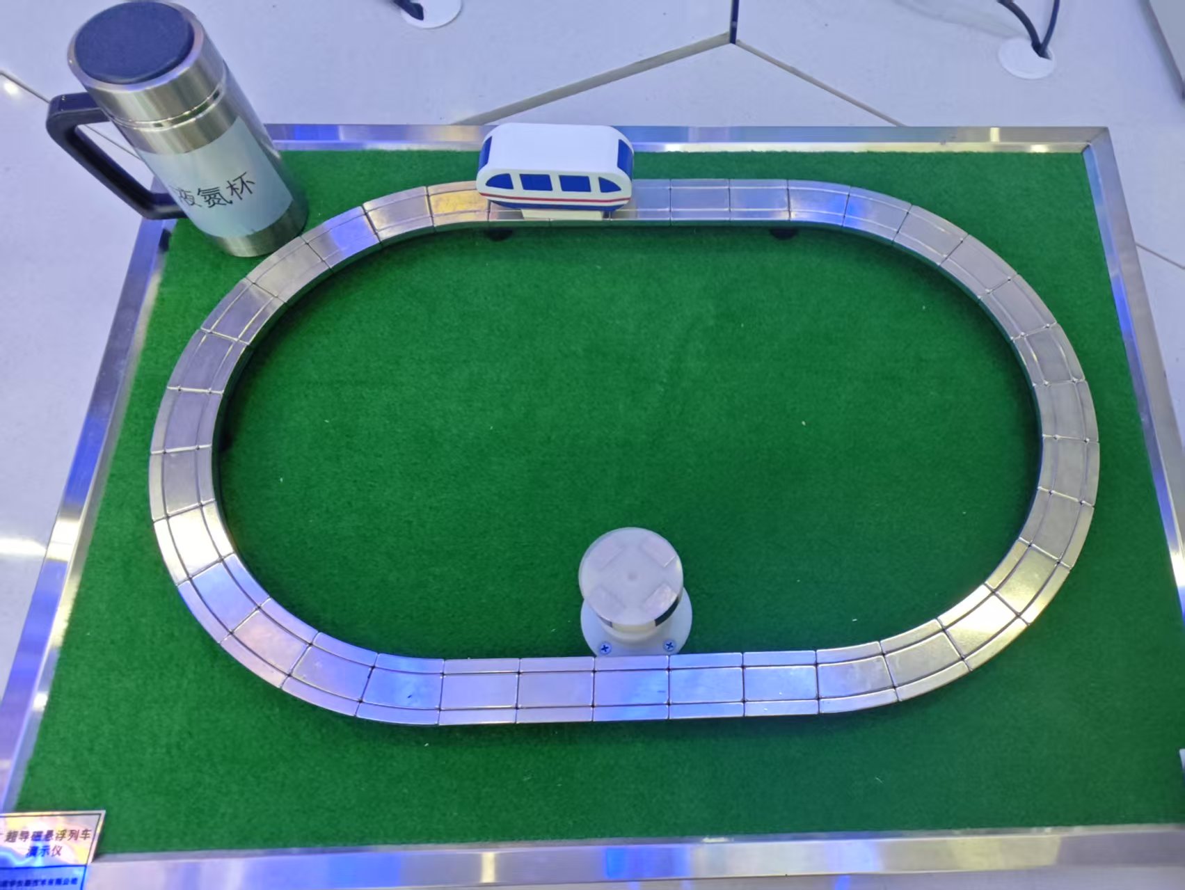 超导磁悬浮列车演示仪.jpg