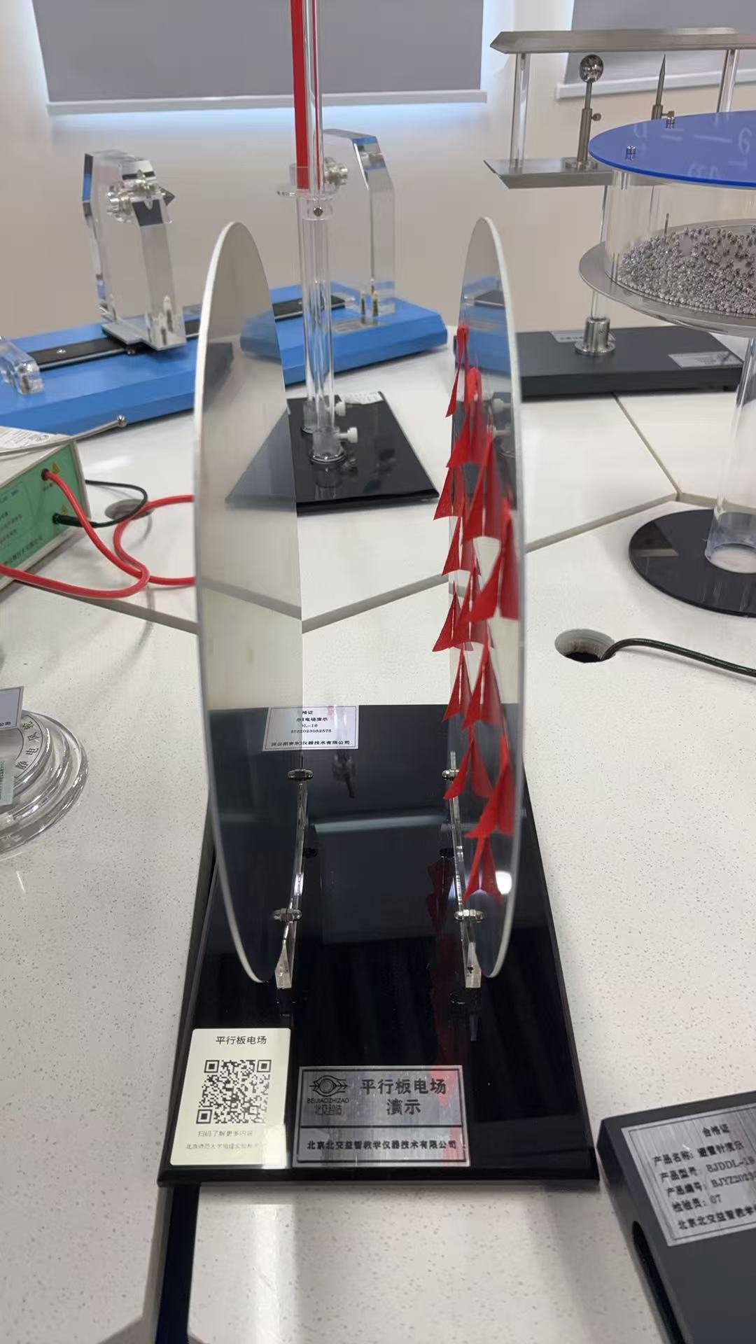 平行板电场演示.jpg