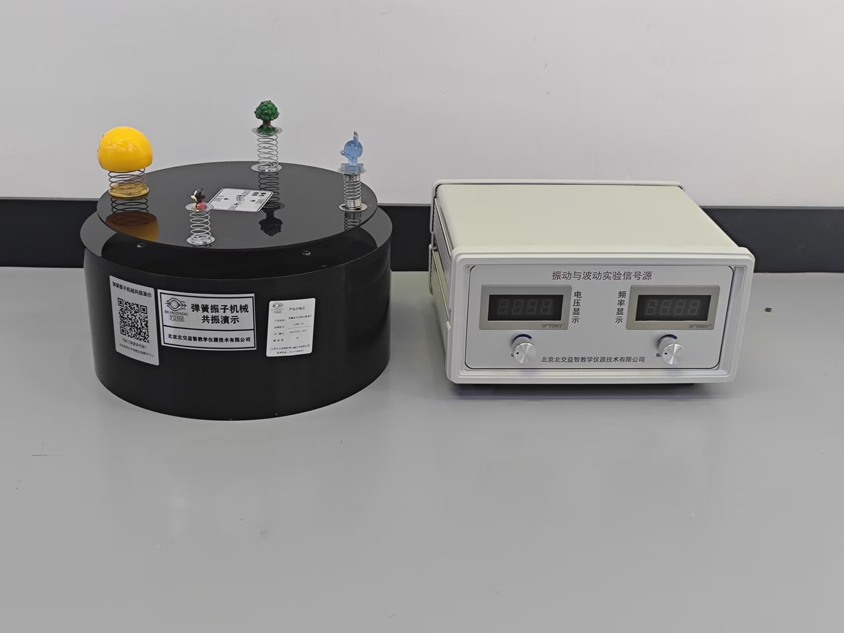 弹簧振子机械共振演示.jpg