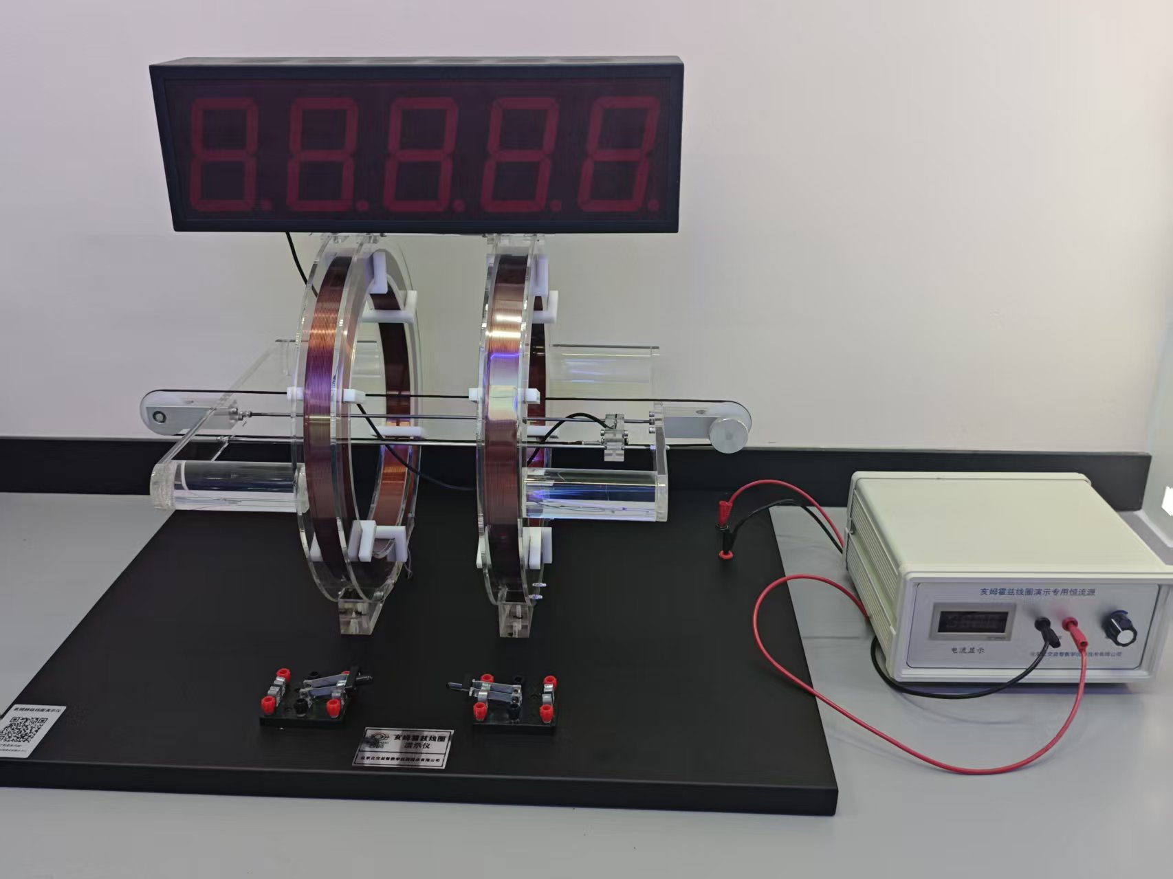 亥姆霍兹线圈演示仪.jpg