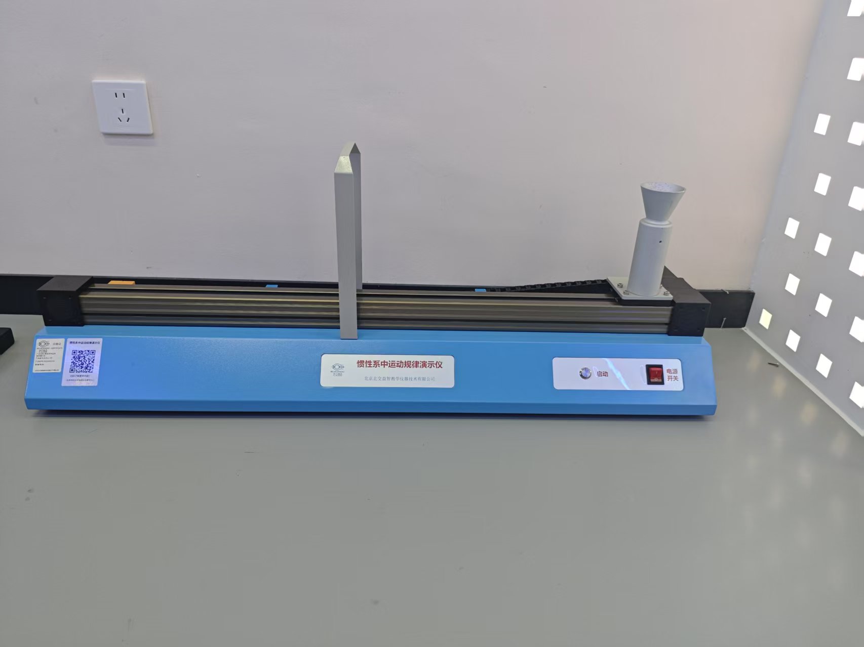 惯性系中运动演示仪.jpg