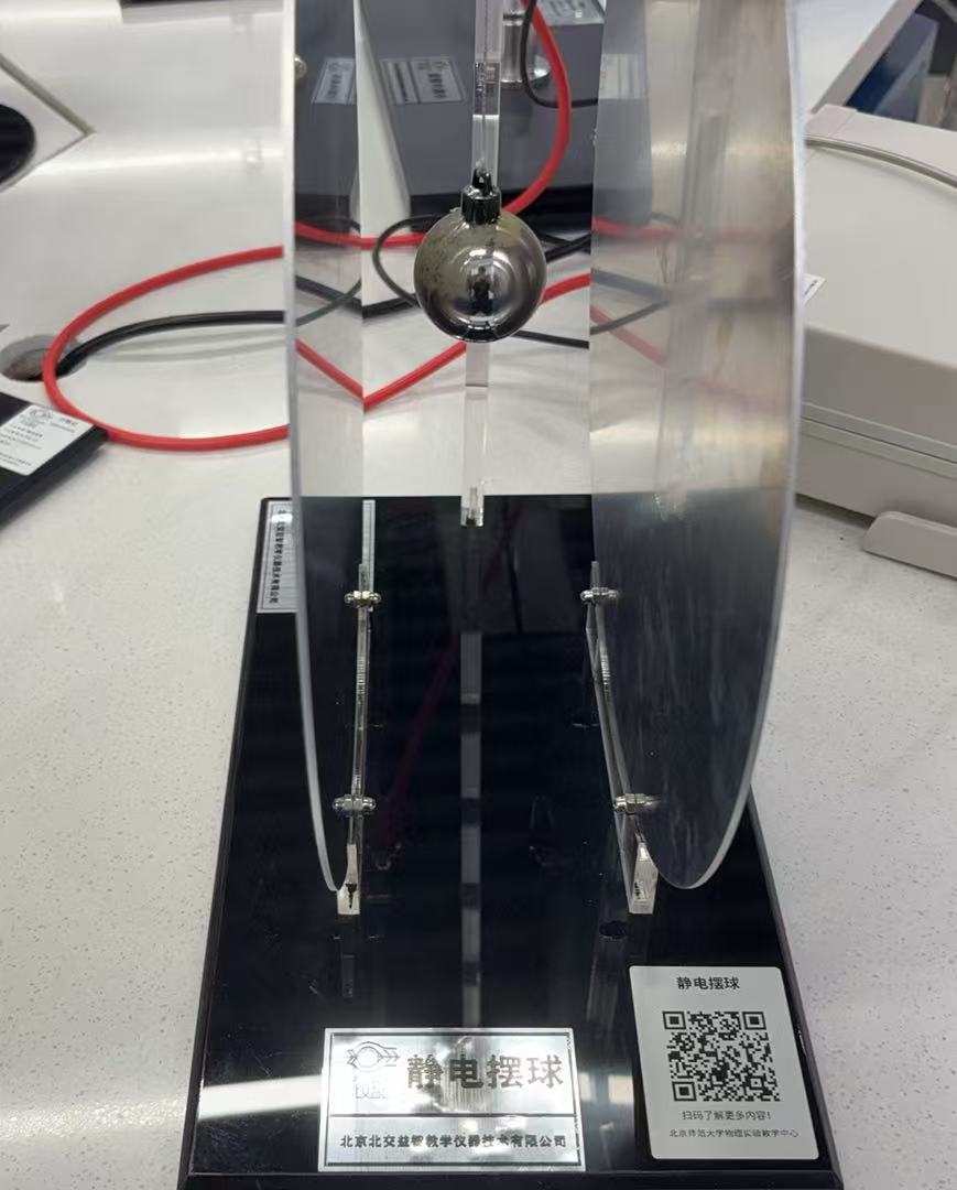 静电摆球.jpg