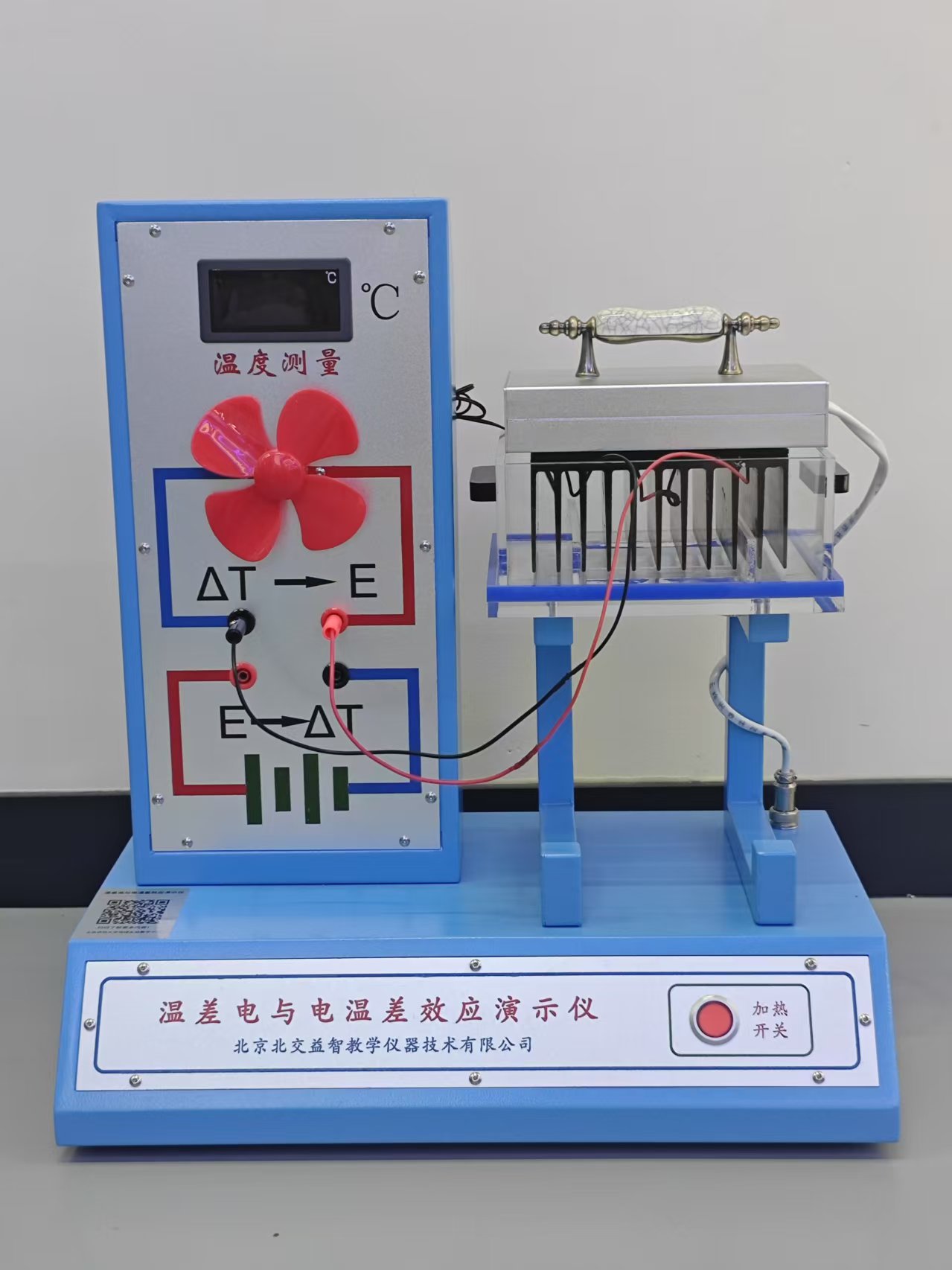 温度电与电温差效应演示仪.jpg